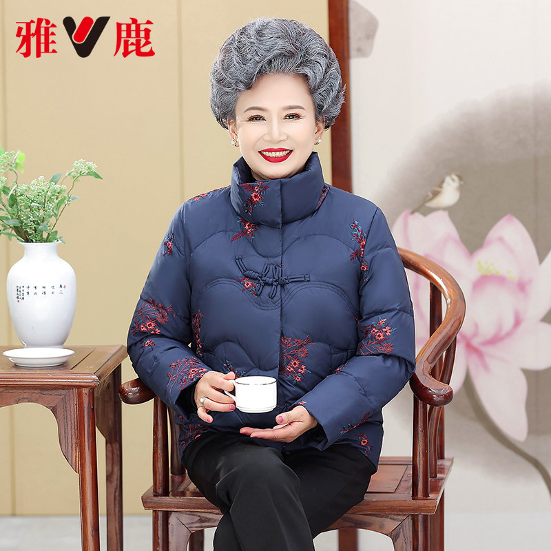 雅鹿奶奶羽绒服女冬装2024新款刺绣立领短款中老年妈妈保暖外套女