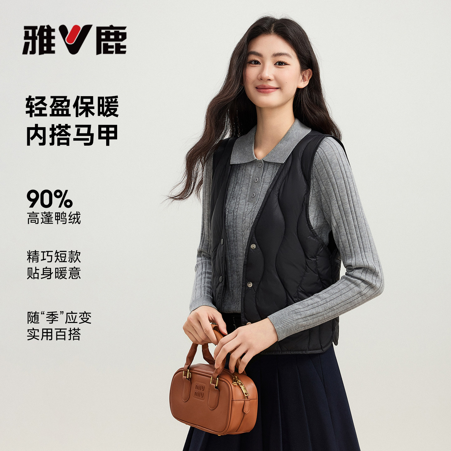 雅鹿羽绒马甲女2026冬季新款内穿轻薄