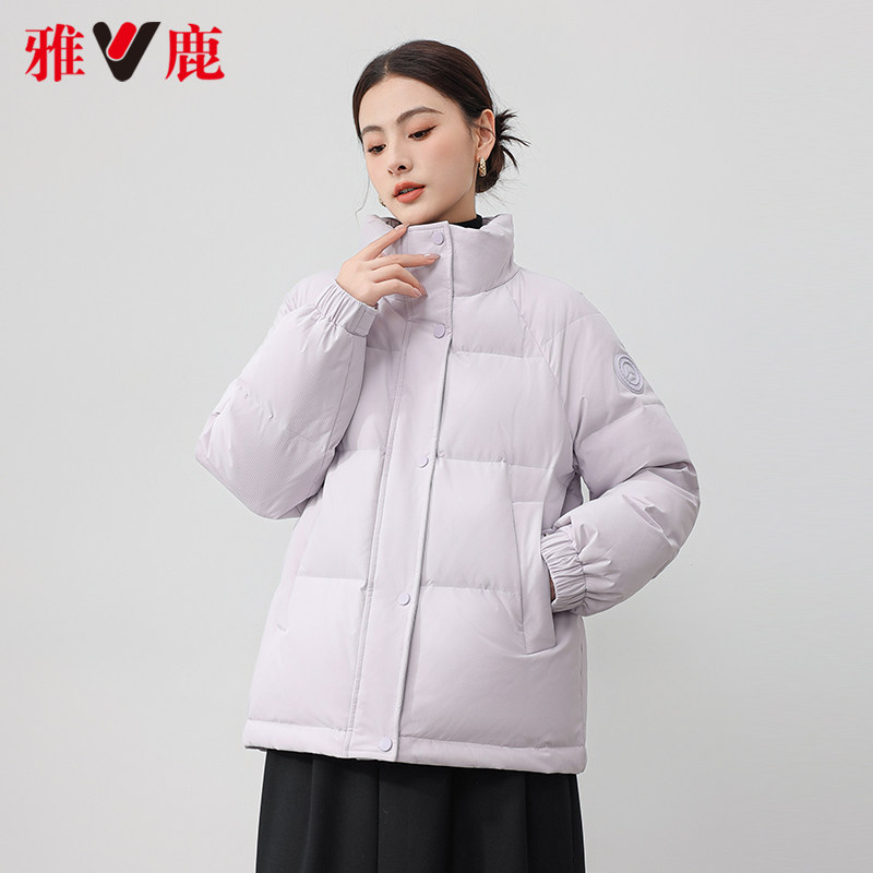 雅鹿官方旗舰店2025新款羽绒服女冬季短款时尚立领小个子百搭外套