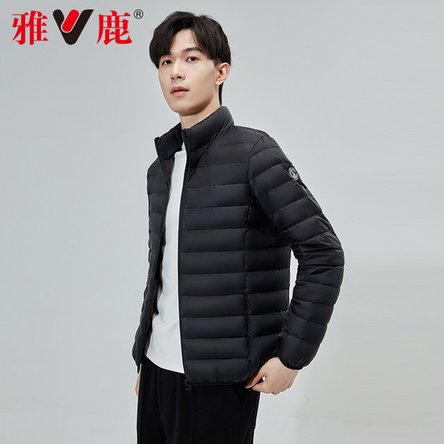 Yalu official flagship store light thin down jacket men's short winter new leisure sports duck down duck down warm jacket men