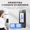 Security first: Hikvision face card access control system
