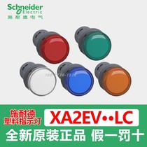 Schneider XA2EVM XA2EVMD XA2EVQ 3LC 4LC 4LC 5LC 6LC 6LC XA2EVB34LC XA2EVB34LC XA2EVB34LC