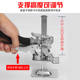 Tile top height lifter manual leveling adjust