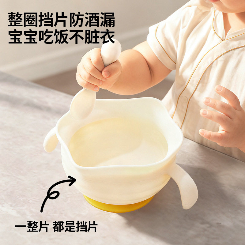 辅食碗鹰嘴蛋花硅胶训练吃饭婴儿专用吸盘儿童餐具宝宝辅食工具,淘宝优惠券,粉丝福利购,淘宝优惠卷