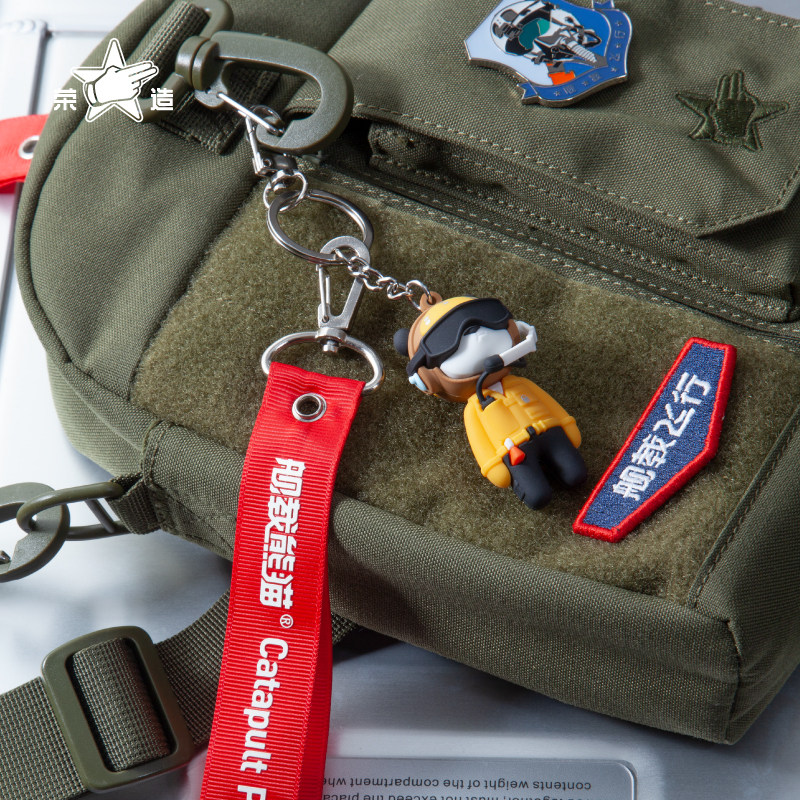 荣造舰载熊猫七色战位挂件国潮文创IP书包挂件立体公仔包挂钥匙链,淘宝优惠券,粉丝福利购,淘宝优惠卷