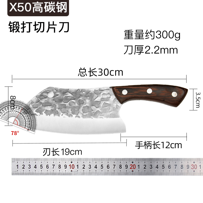 手工锻打切片刀菜刀家用厨师专用不锈钢斩切切肉锋利厨房刀具 - 图2