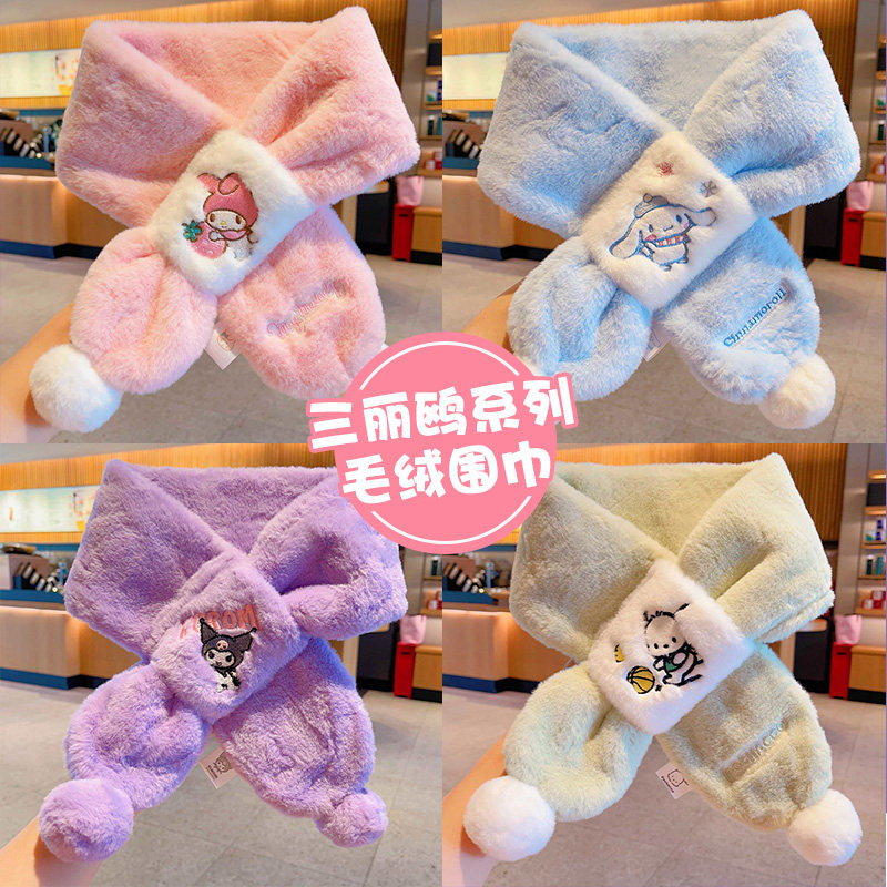 玉桂狗儿童围巾宝宝秋冬季交叉脖套女孩加厚保暖护颈套脖女童围脖,淘宝优惠券,粉丝福利购,淘宝优惠卷