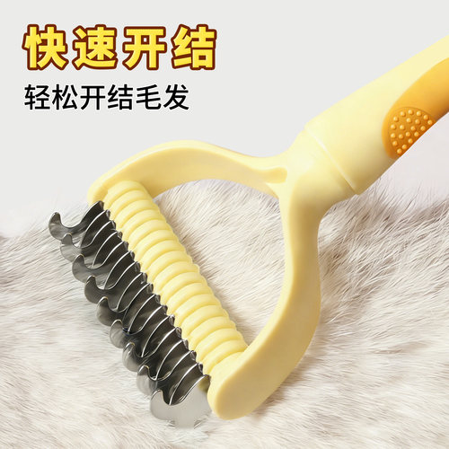 猫咪梳子狗狗梳子毛梳针梳开结梳专用梳毛神器猫狗毛清理宠物用品 - 图0