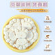 Goat milk carrot cat claw freeze-dried vitamin supplement