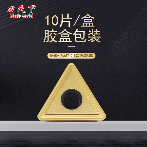 深孔钻刀片TPMT16T312R-23 TPMT220612TR-23不锈钢通用深孔铣刀 - 图3