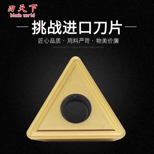 深孔钻刀片TPMT16T312R-23 TPMT220612TR-23不锈钢通用深孔铣刀 - 图1