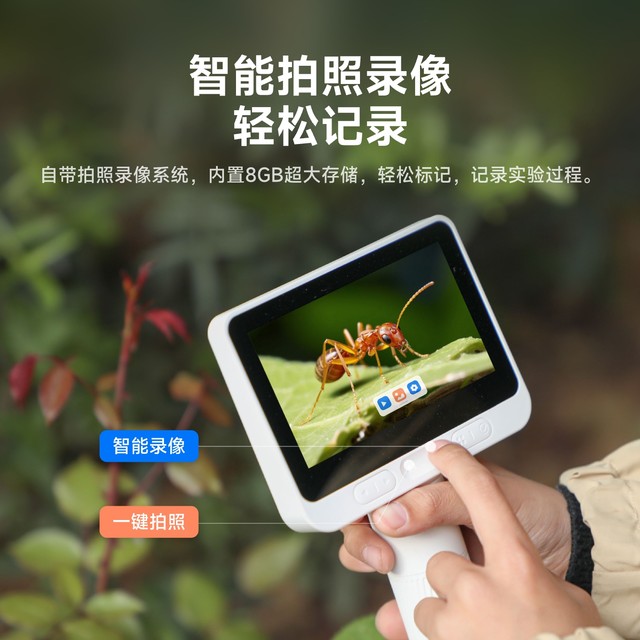 Dangdangli electron microscope handheld large screen viewing Dangdangli electron microscope handheld large screen viewing