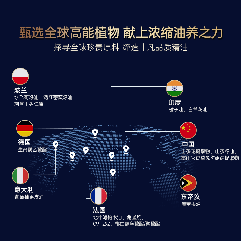 溯华御光琥珀精华油30ml/瓶 全球甄选轻薄油纯植物油精油调香抗皱,淘宝优惠券,粉丝福利购,淘宝优惠卷