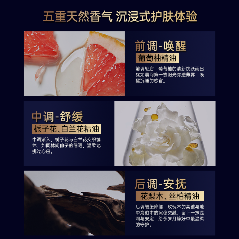 溯华御光琥珀精华油30ml/瓶 全球甄选轻薄油纯植物油精油调香抗皱,淘宝优惠券,粉丝福利购,淘宝优惠卷