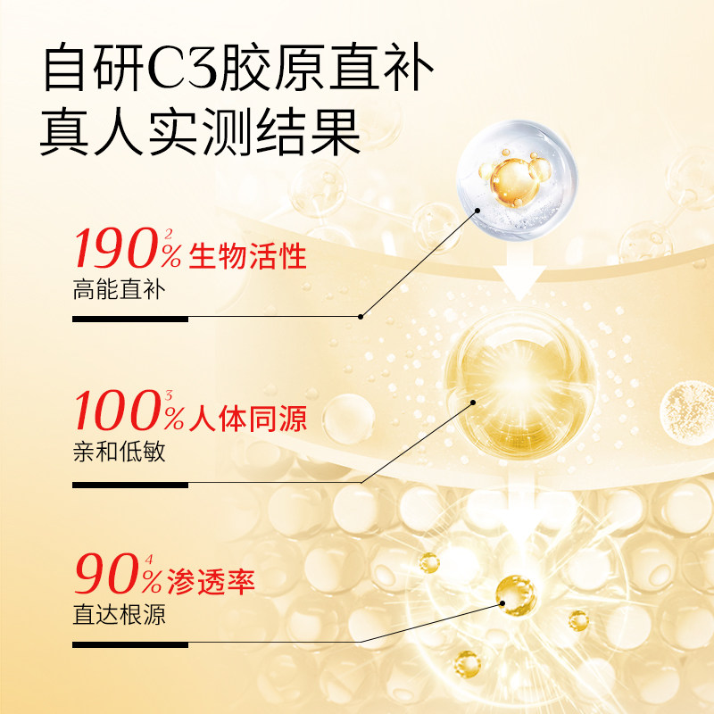  SteeHill溯华涂抹面膜