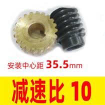 Speed reduction ratio 10 Worm Gear Copper 45 Steel turbine worm deceleration driver 1 1 5 2 mold accessories Lift