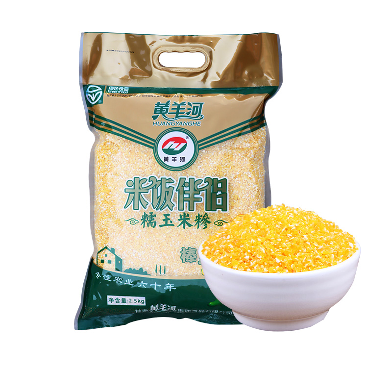黄羊河米饭伴侣2.5kg大袋实惠装粗玉米糁碎碴子大粒苞谷粗杂粮 - 图3