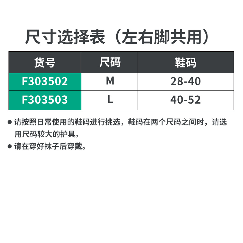 SIGMAX日本进口护踝保护脚踝关节男女扭伤崴脚跑步老人登山运动 - 图0