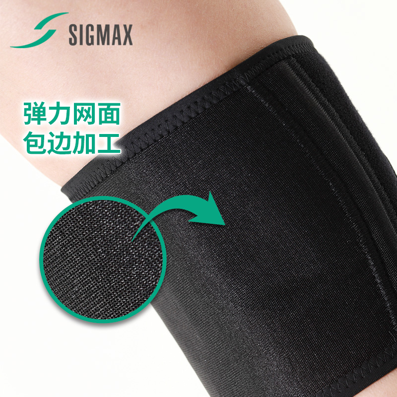 日本SIGMAX Osgood护膝 奥斯古德保护膝盖骨损伤半月板男女护具 - 图1