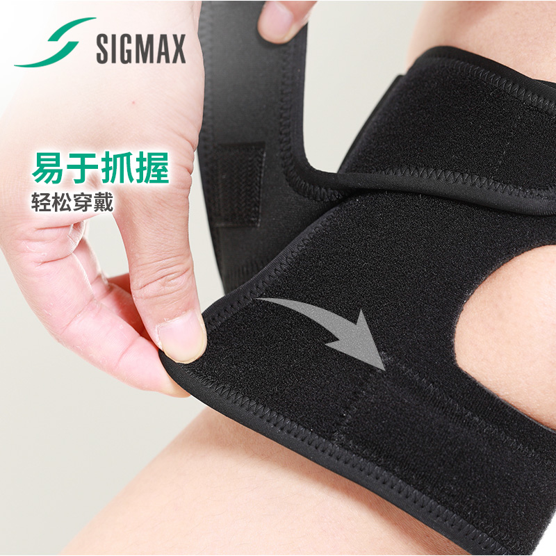 日本SIGMAX Osgood护膝 奥斯古德保护膝盖骨损伤半月板男女护具 - 图2