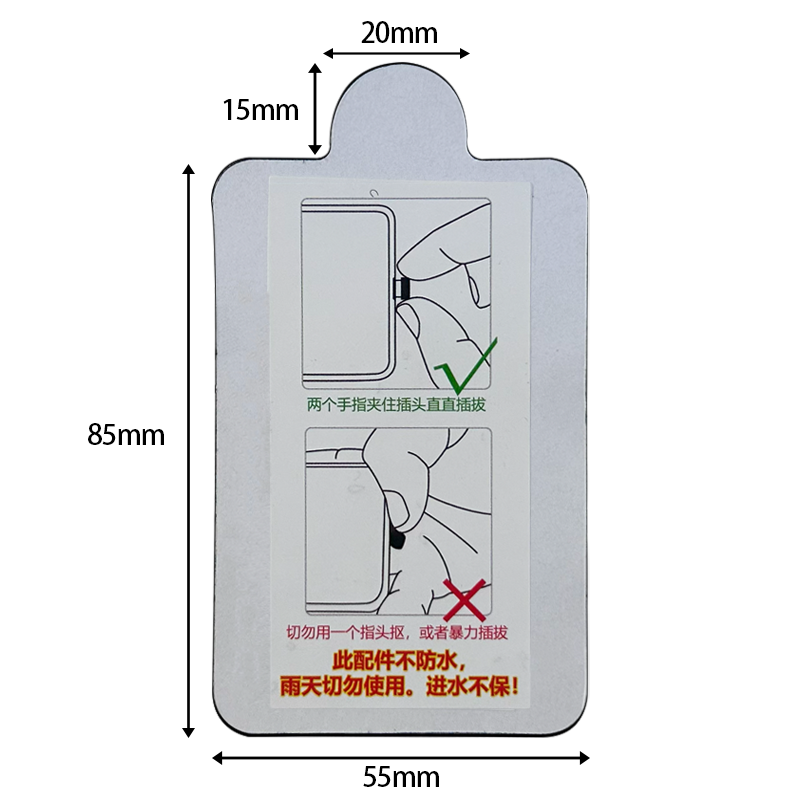 磁充宝背夹充电板专用魔术贴3M胶贴,淘宝优惠券,粉丝福利购,淘宝优惠卷