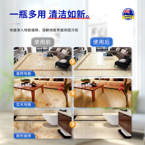 澳洲汤本臣10号地板杀菌去异味清洁剂1L瓷砖木地板专用拖地清洁液 - 图2