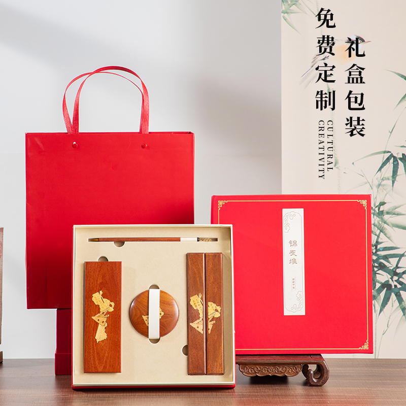 实木文房四宝便携套装礼盒手抄宣纸笔墨纸砚台全套摆件成人兼毫毛笔书法初学专业练字帖文创礼品定制刻字礼物