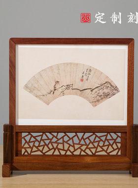 仿古木质小屏风隔断桌面装饰摆件中式插屏书桌家居中国风工艺品