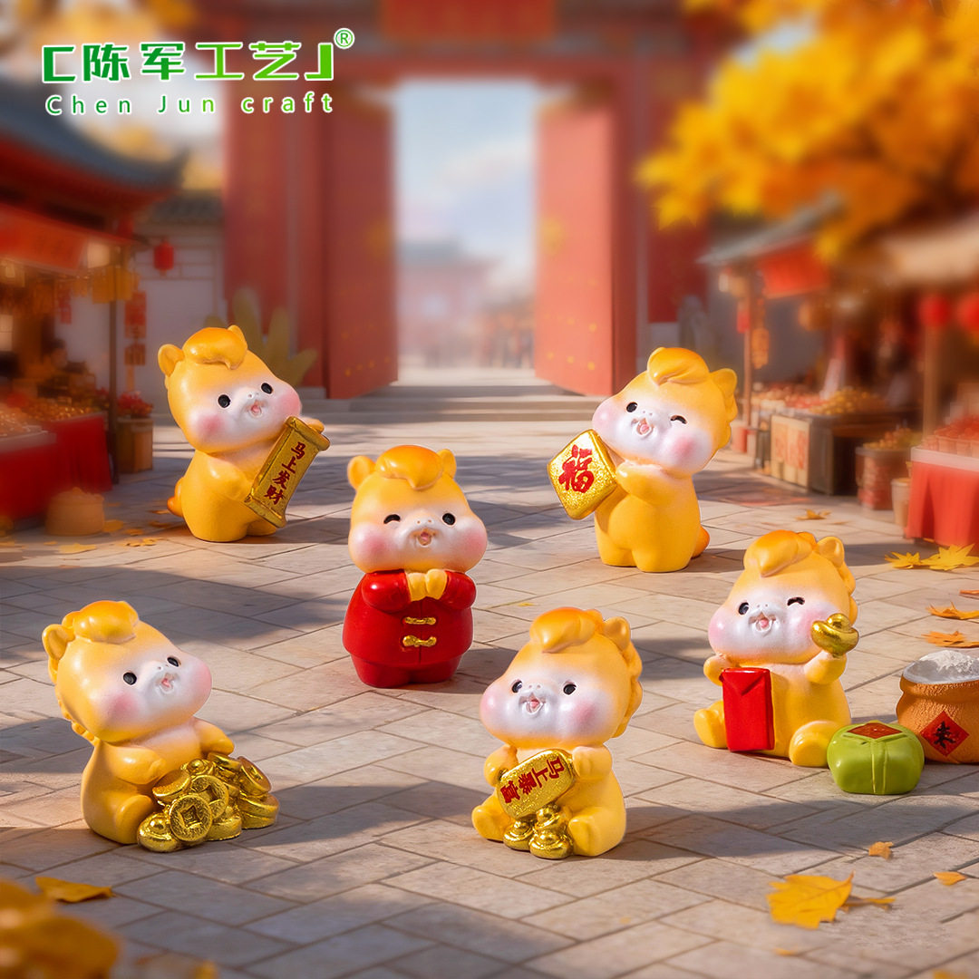 2026新年跨年蛋糕装饰插件喜庆福元旦节小马蛋糕摆件马年装扮春节,淘宝优惠券,粉丝福利购,淘宝优惠卷