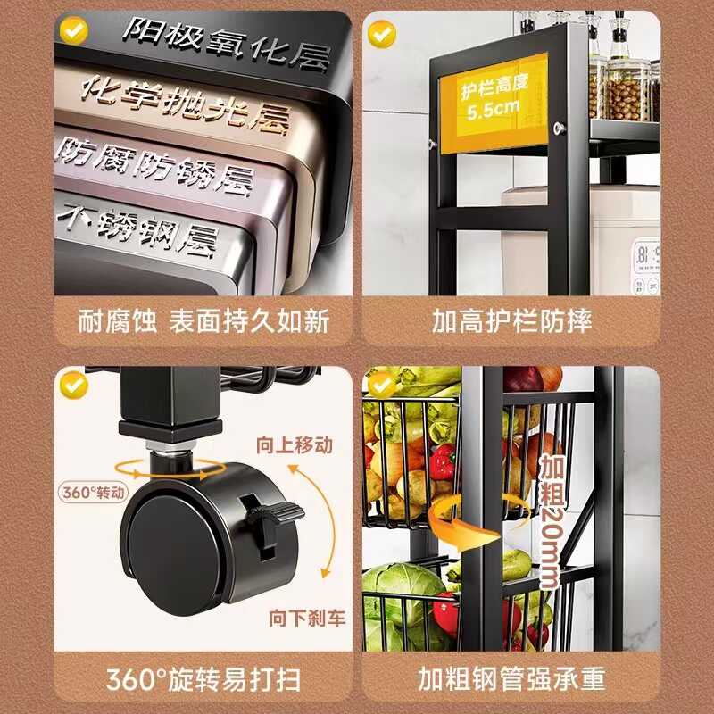 厨房菜篮子置物架落地多层窄缝蔬菜架收纳架抽拉式零食储物架用品