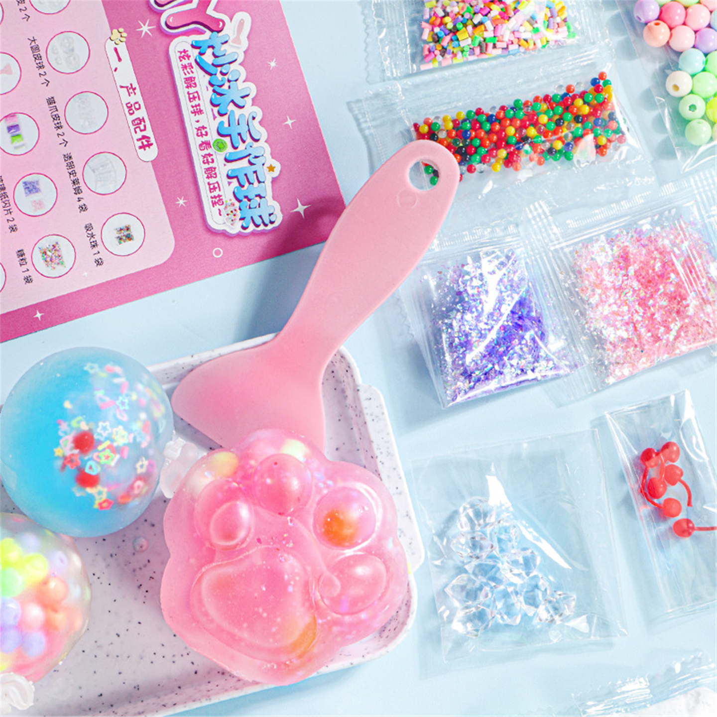 饮料手作球玩具解压捏捏儿童无毒手工DIY创意猫爪炒冰吵吵球材料3,淘宝优惠券,粉丝福利购,淘宝优惠卷