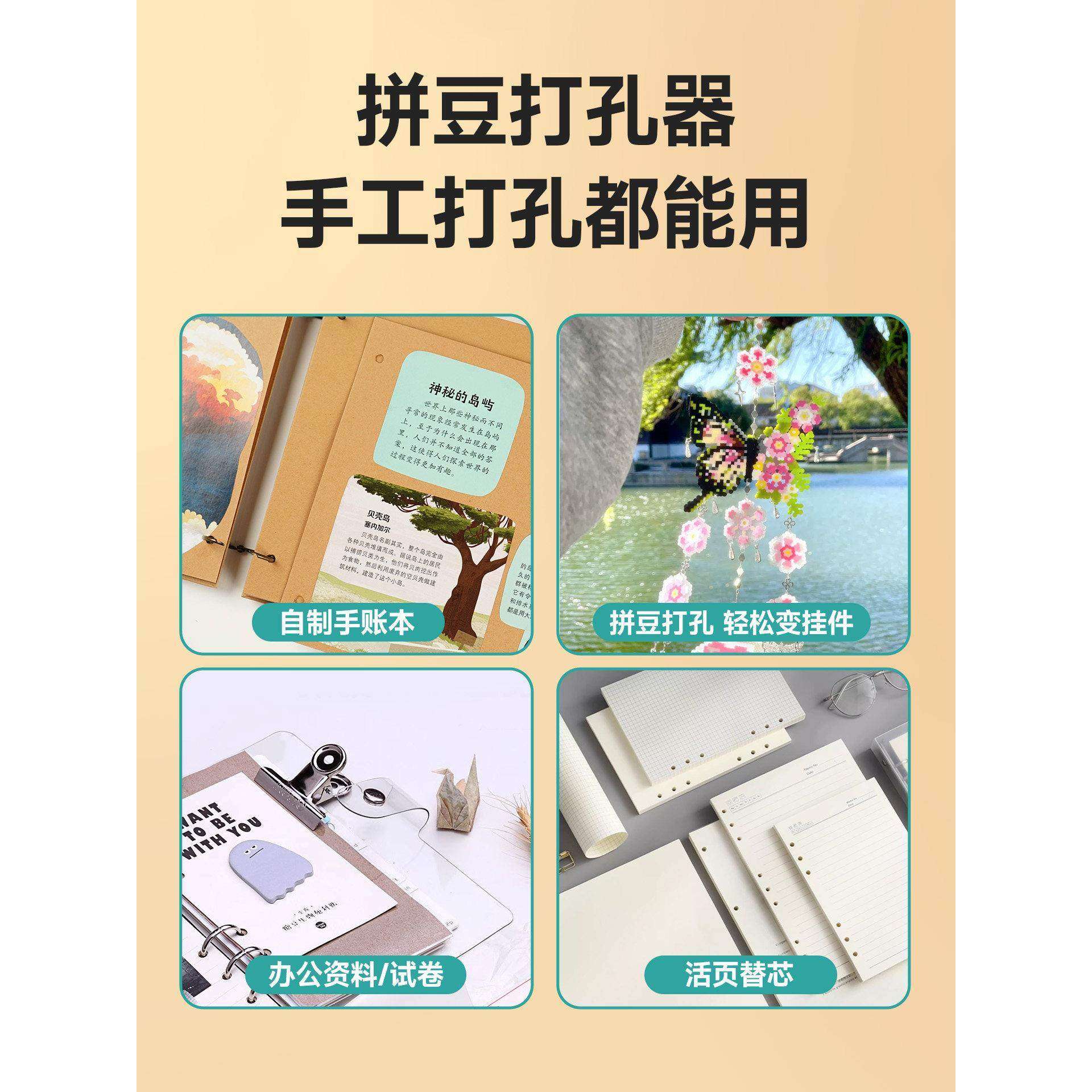 拼豆专用打孔器省力开孔机工具神器融合拼豆豆笔手工diy配件套装豆针豆笔豆铲美纹纸垫板熨斗熨烫布配件套餐,淘宝优惠券,粉丝福利购,淘宝优惠卷