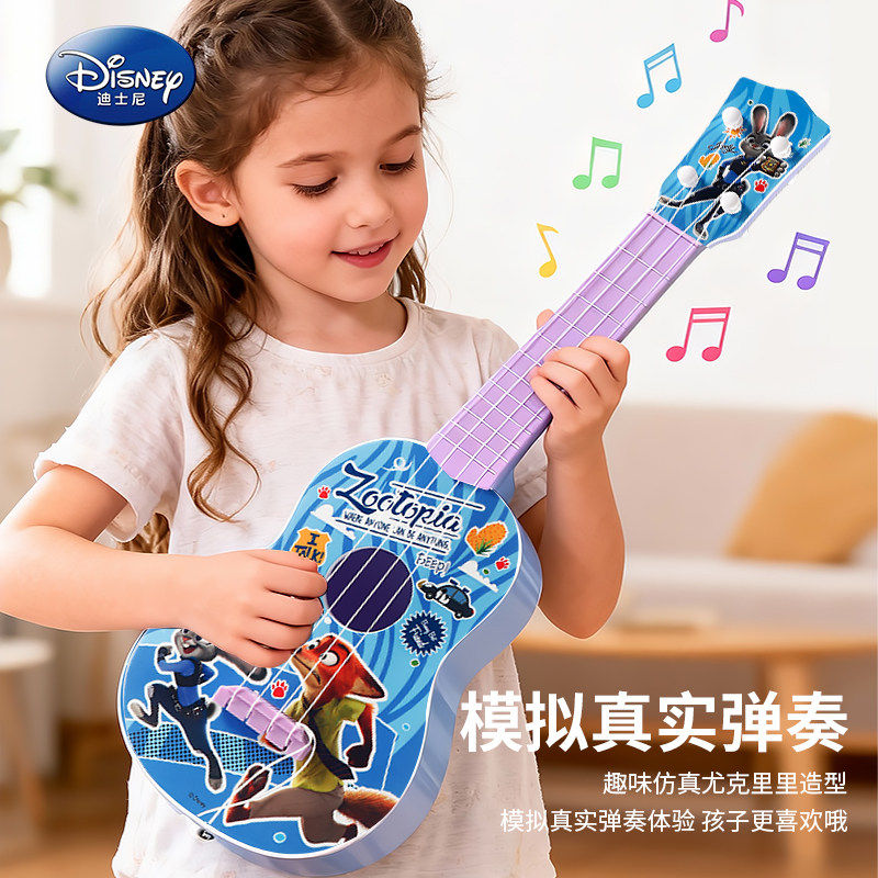 疯狂动物城儿童尤克里里可弹奏音乐玩具男女孩乐器生日礼物小吉他,淘宝优惠券,粉丝福利购,淘宝优惠卷
