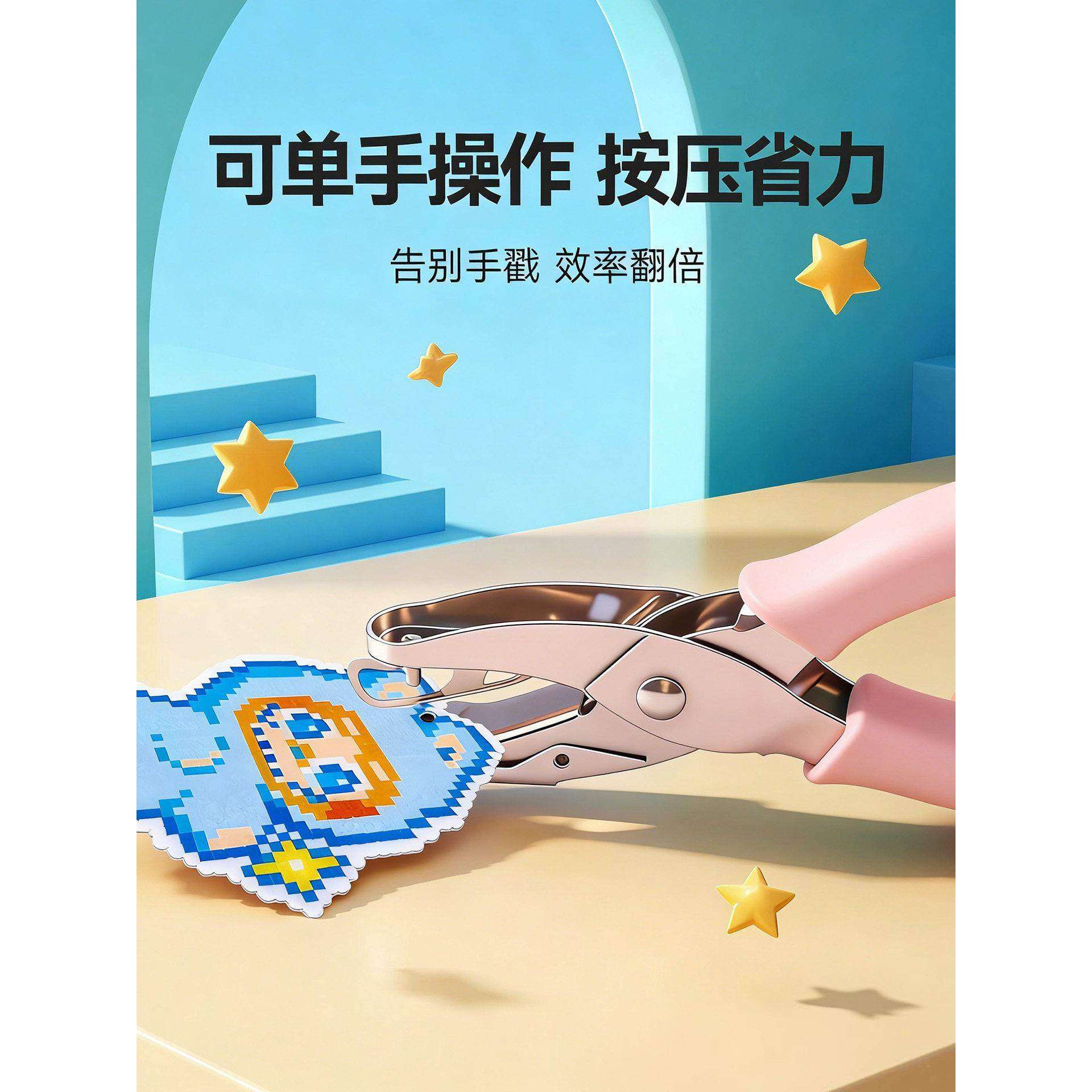 拼豆专用打孔器省力开孔机工具神器融合拼豆豆笔手工diy配件套装豆针豆笔豆铲美纹纸垫板熨斗熨烫布配件套餐,淘宝优惠券,粉丝福利购,淘宝优惠卷