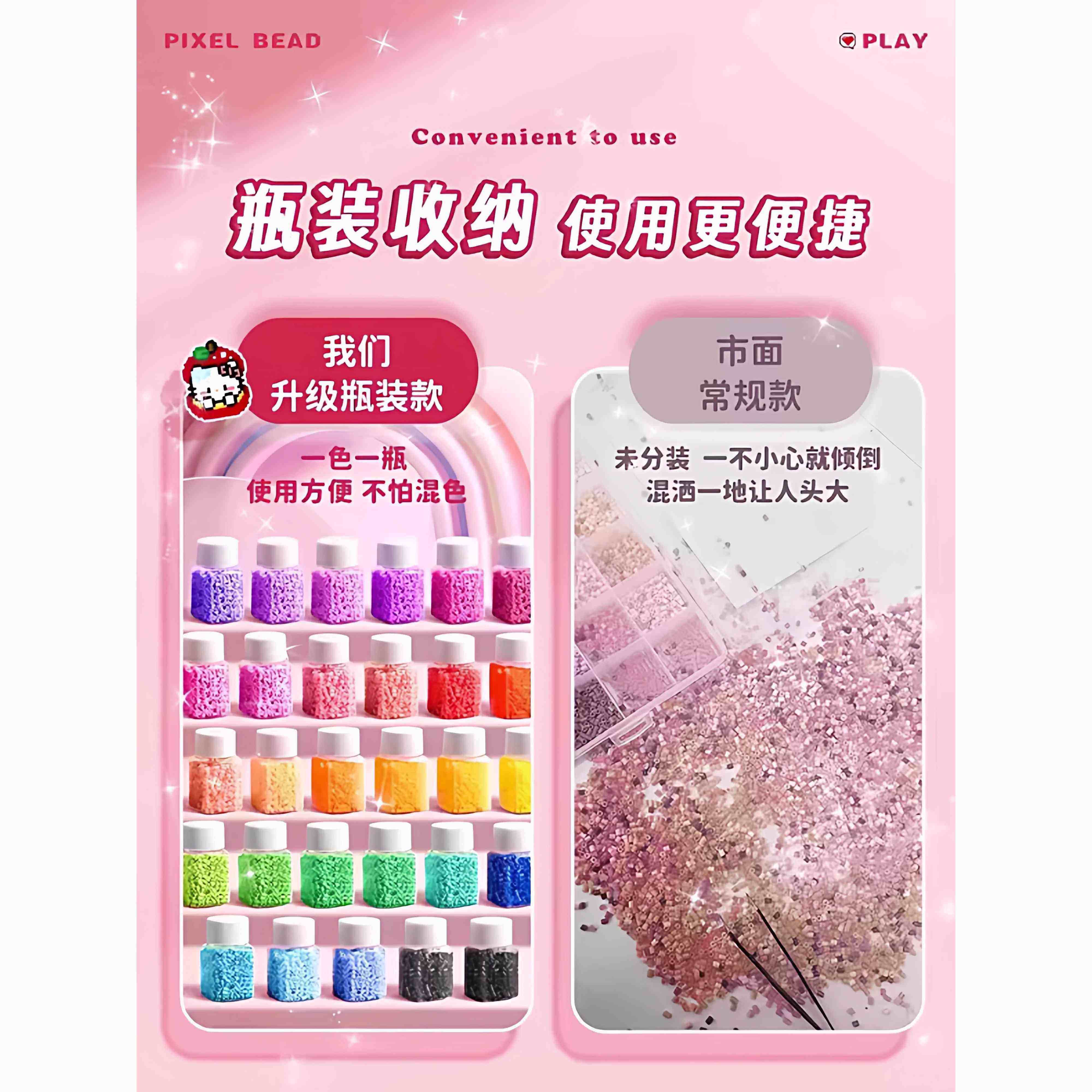 瓶装全套拼豆豆手工diy套装融合mard拼豆材料补充包益智玩具女孩6,淘宝优惠券,粉丝福利购,淘宝优惠卷