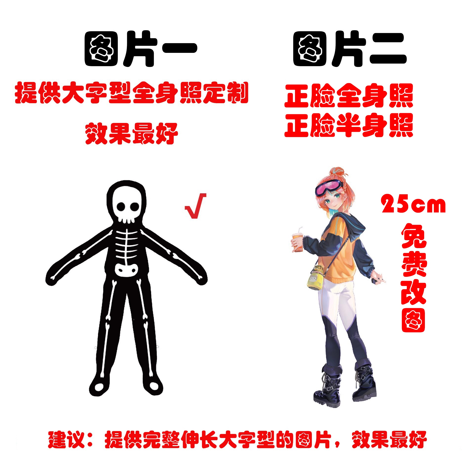 老鼠干玩偶定制抱枕来图定做照片小人偶异形枕头无白边宠物娃娃猫 - 图1