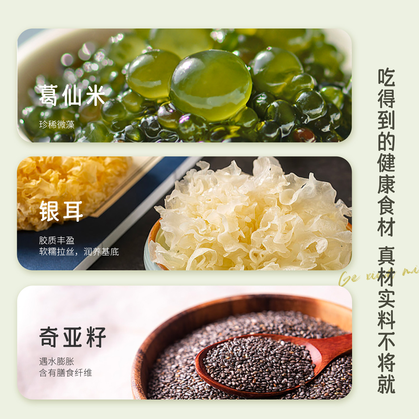 湖心泉葛仙米银耳羹即食鲜炖银耳羹180g*8碗速食代餐免煮免冲泡,淘宝优惠券,粉丝福利购,淘宝优惠卷