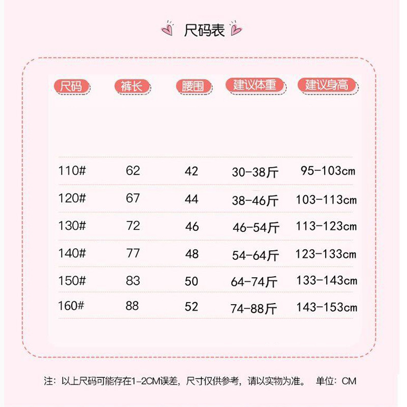 儿童打底裤夏季薄款女童冰丝防蚊裤男童运动裤中大童夏天透气裤子-图1