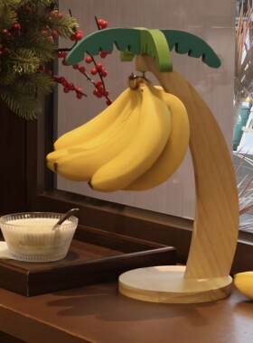 香蕉架木质桌面摆件挂架家用置物架客厅装饰水果立式悬挂收纳架