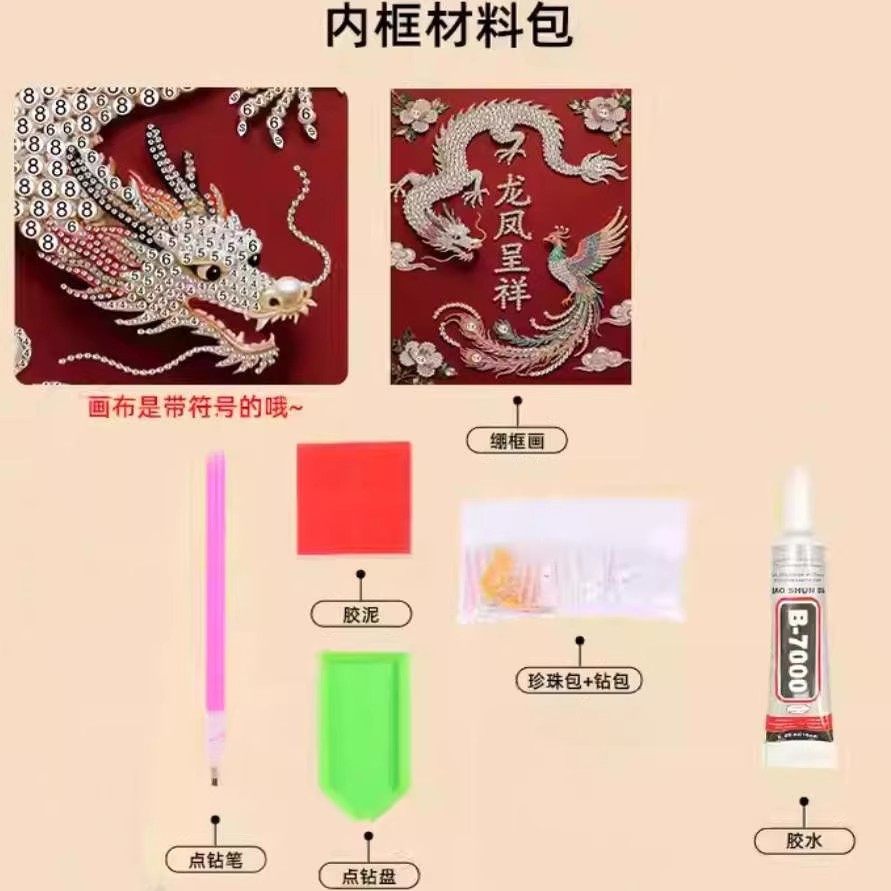 2026马年手工珍珠画diy材料财富宝马新年马创意手工客厅装饰挂画,淘宝优惠券,粉丝福利购,淘宝优惠卷