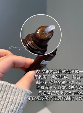 JOJOBA荷荷巴油润唇啫喱