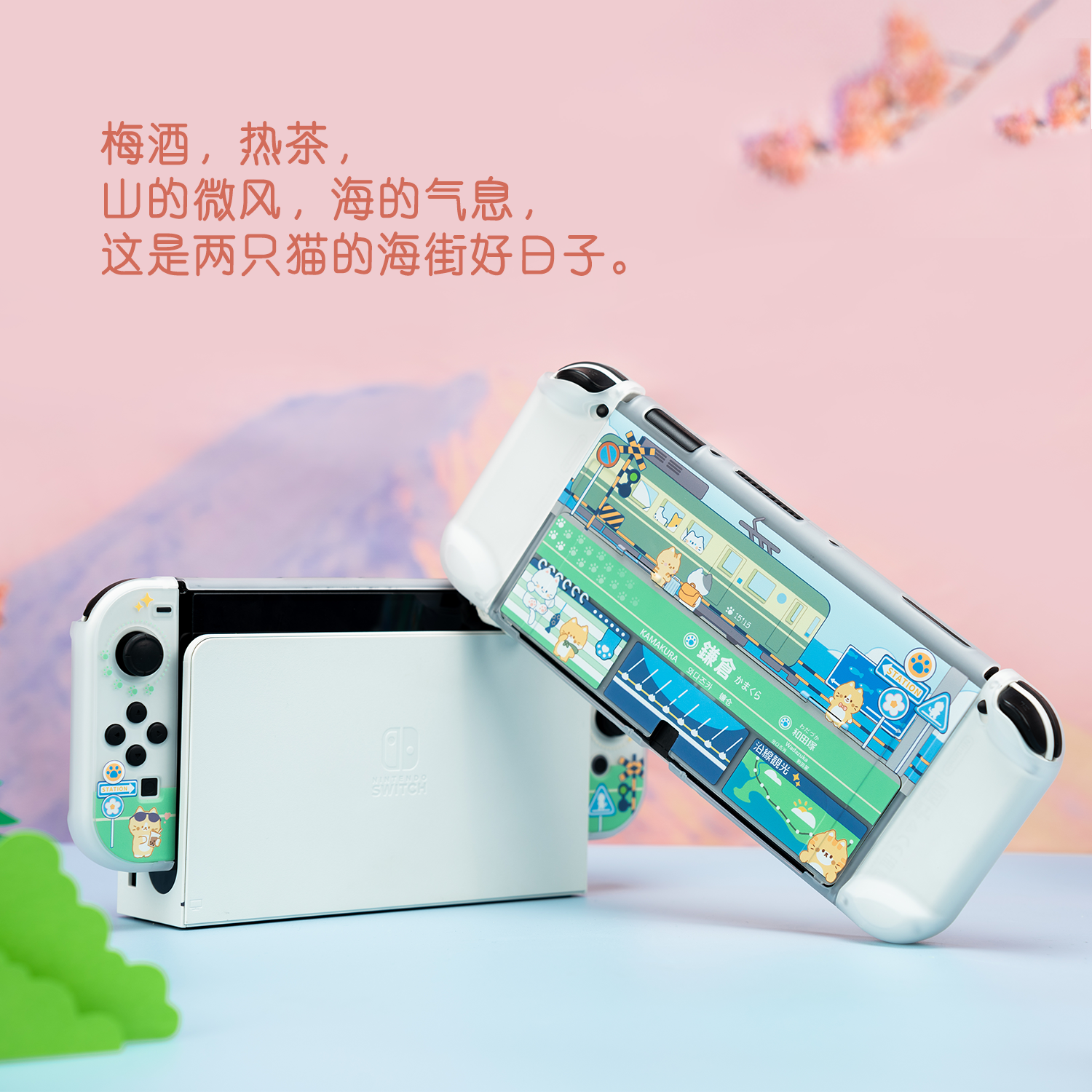 极想 任天堂switch oled保护壳透明磨砂一体式硬壳 分体式 joycon手柄套NS保护套支架款防摔游戏主机周边配件 - 图3