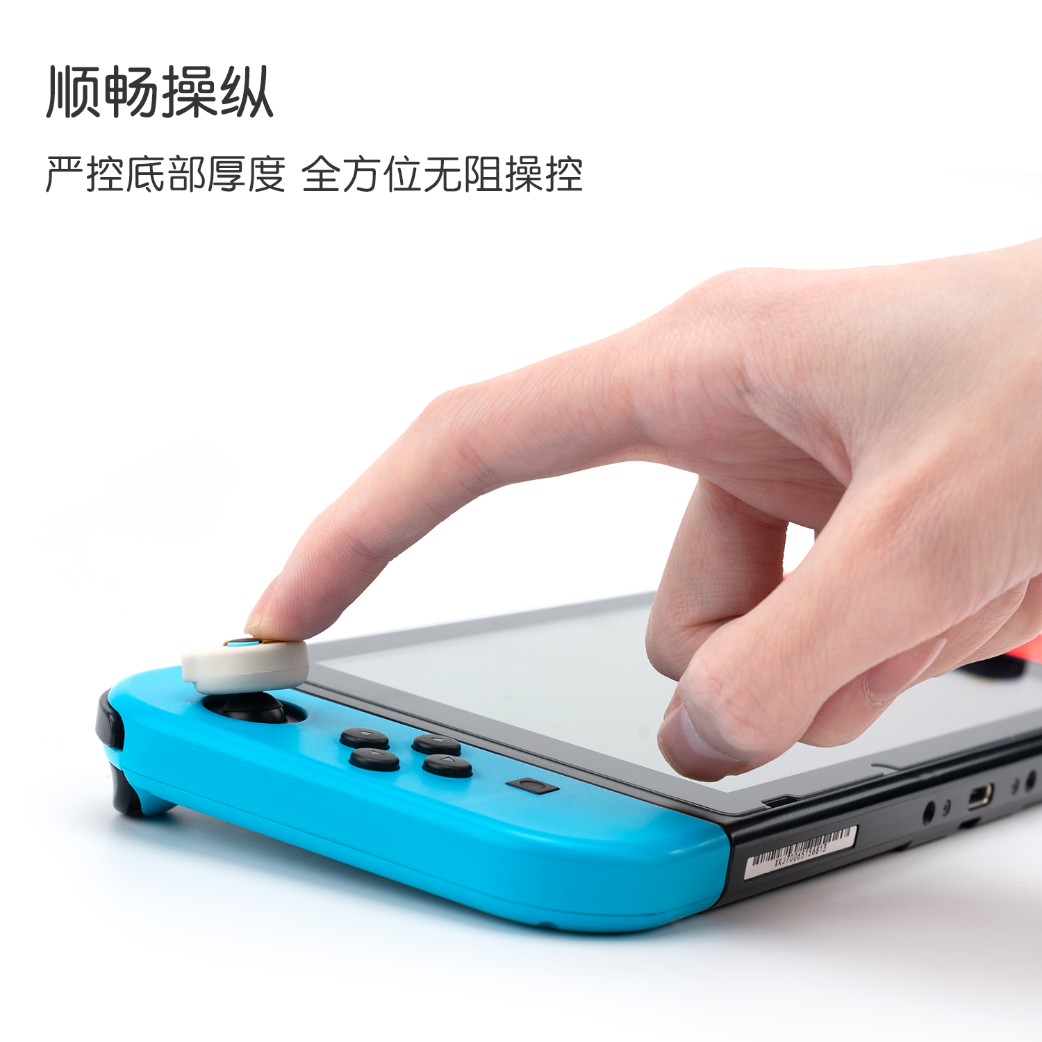 极想 任天堂switch摇杆帽可爱大眼喵喵 NS硅胶软套保护套 oled手柄joycon按键帽 适用于lite键帽游戏周边配件 - 图0