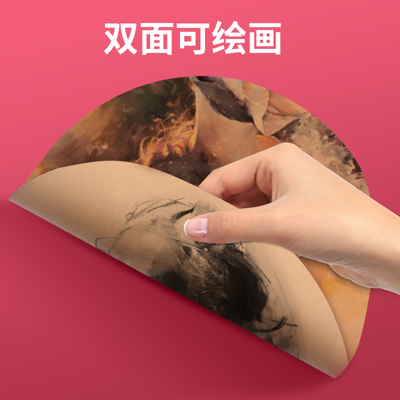 画材酷圆形卡纸牛皮纸画纸黑色卡纸硬圆卡纸白色绘画厚卡纸美术专用硬纸板手工彩铅绘画纸素描纸马克笔手绘 - 图1