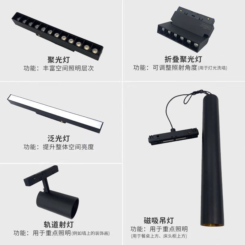 防眩嵌入式轨道暗藏磁吸无主灯照明轨道灯泛光灯客厅背景墙家用灯,淘宝优惠券,粉丝福利购,淘宝优惠卷
