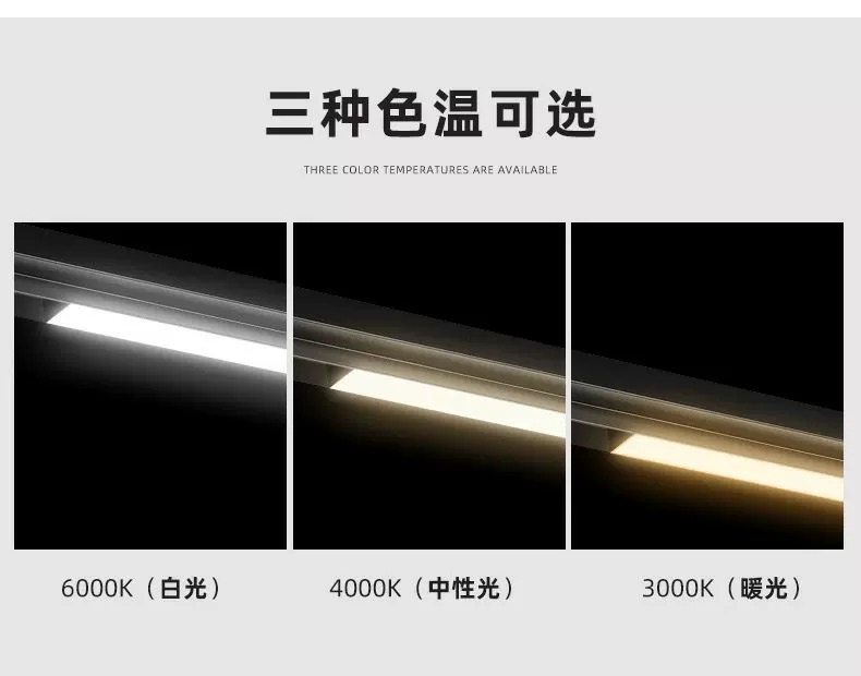防眩嵌入式轨道暗藏磁吸无主灯照明轨道灯泛光灯客厅背景墙家用灯,淘宝优惠券,粉丝福利购,淘宝优惠卷