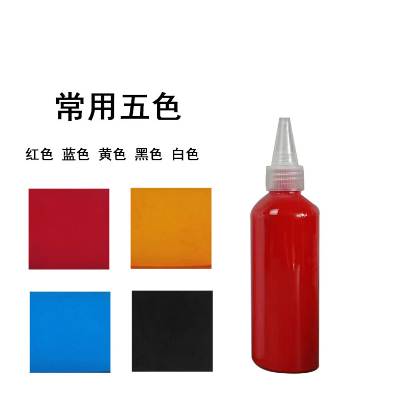 家具维修高浓度色油性色浆浓缩型水性色浆木门地板高着色力调色剂,淘宝优惠券,粉丝福利购,淘宝优惠卷