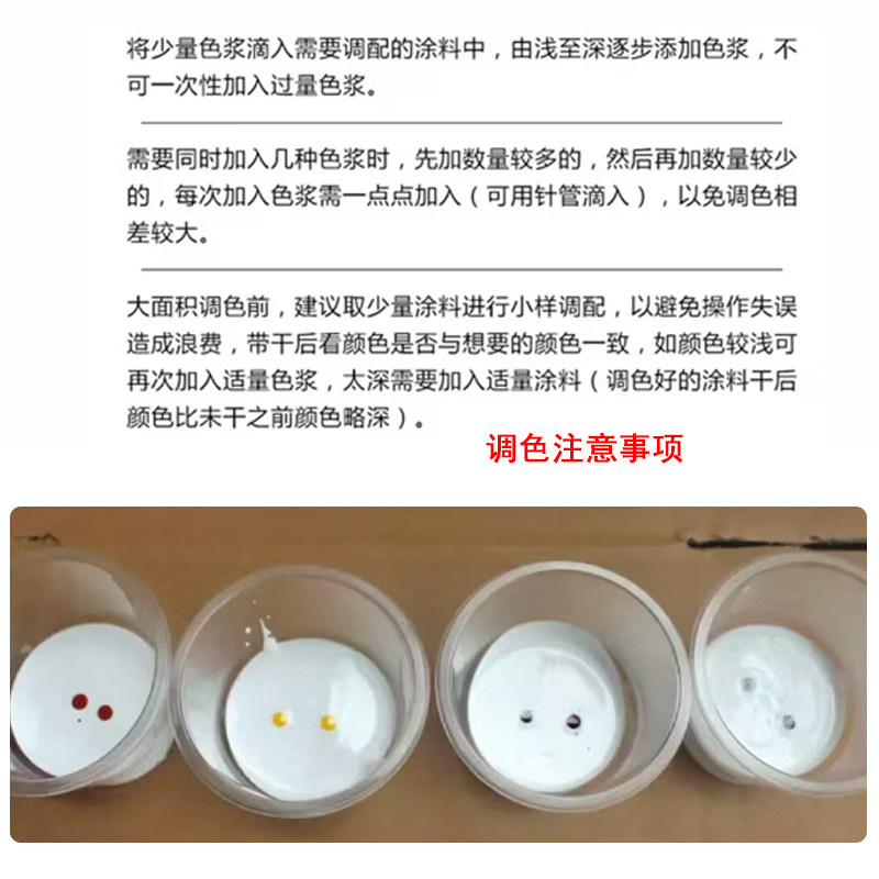 高浓度油性色浆高着色力水性色浆家具维修油漆调色配色蓝色调色剂,淘宝优惠券,粉丝福利购,淘宝优惠卷