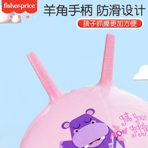 费雪羊角球感统训练瑜伽球弹力小孩弹跳高蹦蹦球儿童跳跳球幼儿园 - 图0