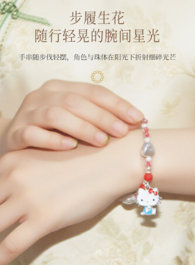 库洛米儿童手链女童宝宝串珠手串